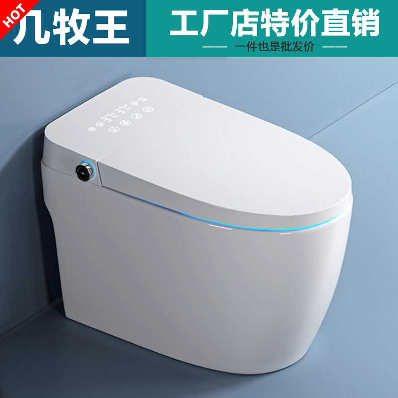 正品智能马桶全自动翻盖一体无水压限制家用虹吸内置泡沫盾坐便器
