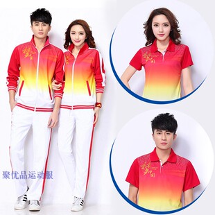 晋冠108 中老年佳木斯广场舞运动服女春秋三件套中国梦之队运动服
