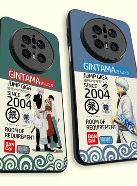 银魂手机壳mate70pro/60/50/40坂田银时pura80漫画magic7动漫皮纹壳全包边米15精孔ip17promax reno14荣耀400