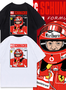 舒马赫T恤F1赛车手头盔 春夏季潮款圆领落肩宽松大码纯棉休闲短袖