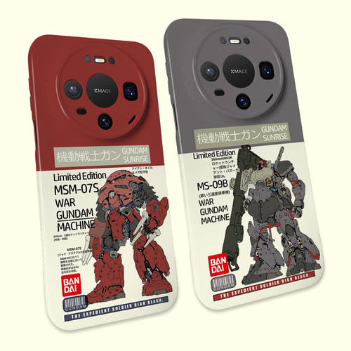 高达手机壳mate70pro/60/50机动战士pura80吉翁GUNDAM动漫菲林软壳全包边米15精孔ip17promax扎古大魔reno14