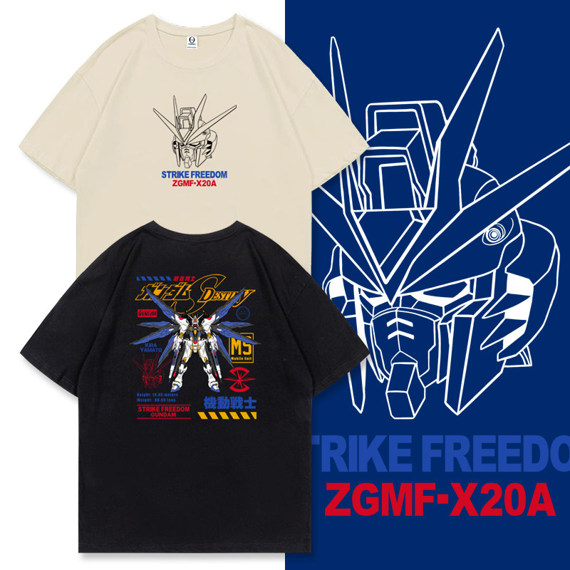 强袭自由高达T恤GUNDAM敢达 动漫画圆领落肩宽松大码纯棉休闲短袖