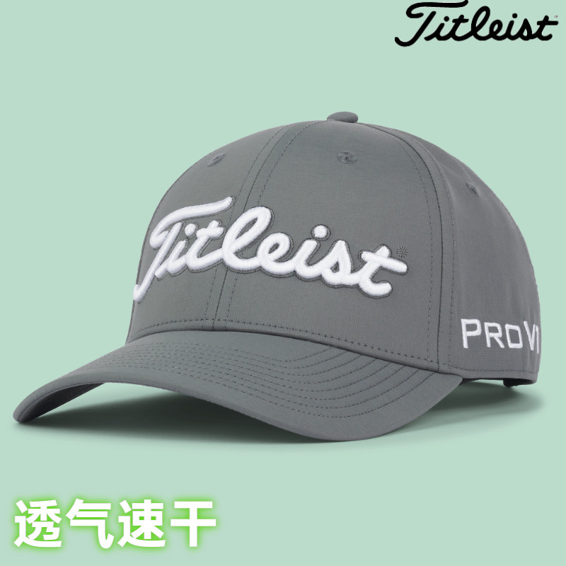 正品Titleist高尔夫球帽可调节图片