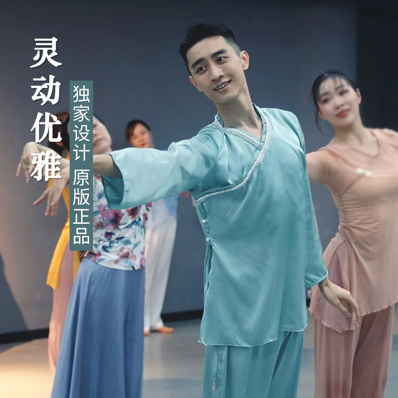 郭青天老师全国巡回古典舞大师课指定专用身韵服练功服垂顺上衣