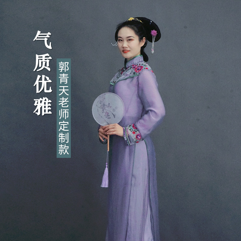 原创正版郭青天老师《人生若只如初见》定制款气质古典舞台表演