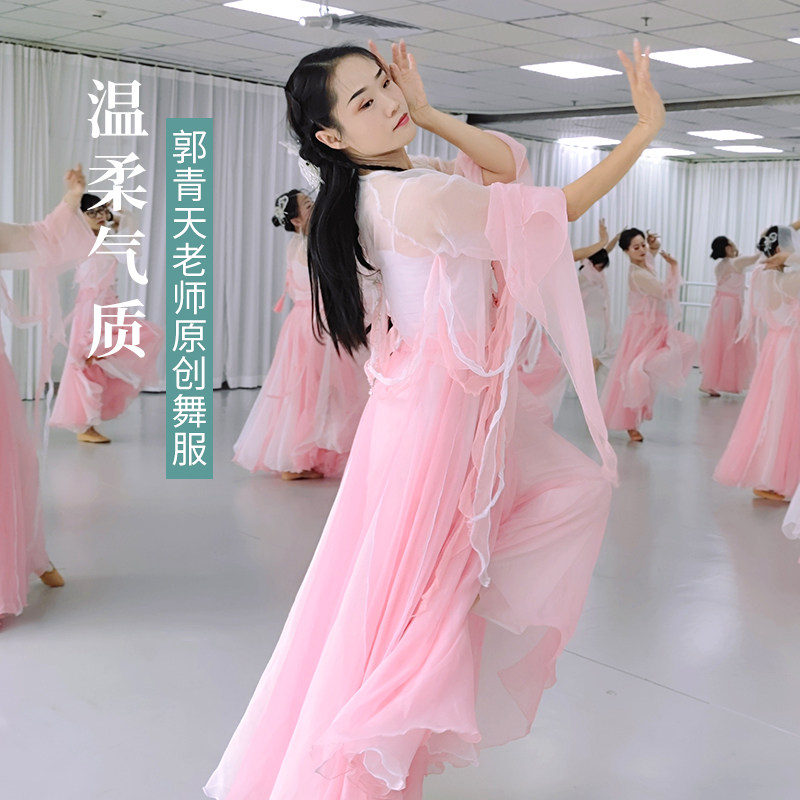 正版郭青天老师原创《天下无双》原版服装汉服古典舞服演出表演服