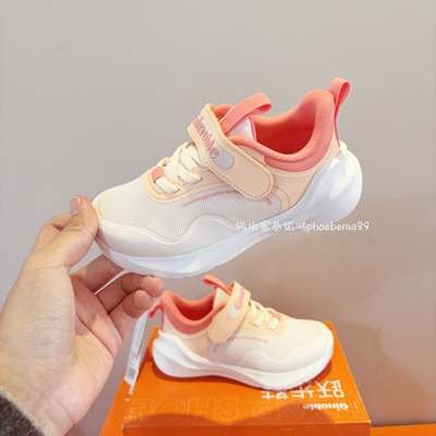 畅跑轻盈春秋机能鞋基诺浦清仓