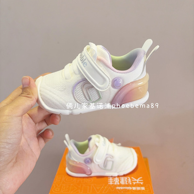 春夏双网透气轻薄学步鞋基诺浦