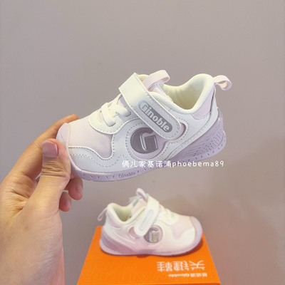 基诺浦学步鞋机能鞋轻便软底休闲