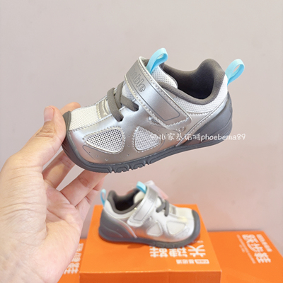 基诺浦春夏网鞋透气轻薄关键鞋