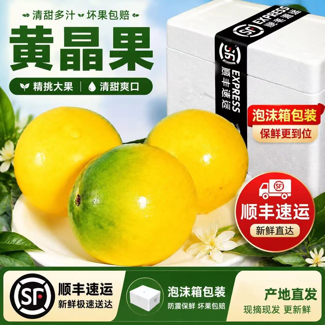 云南西双版纳黄金果黄晶果亚美果新鲜水果黄皮果蛋黄果顺丰包邮