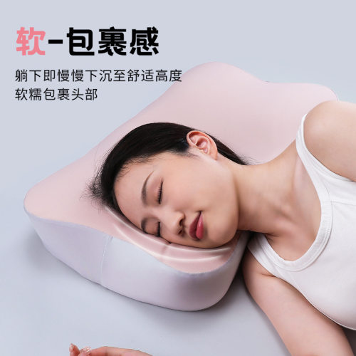 斯蒂亚诺记忆棉人体工学颈椎枕