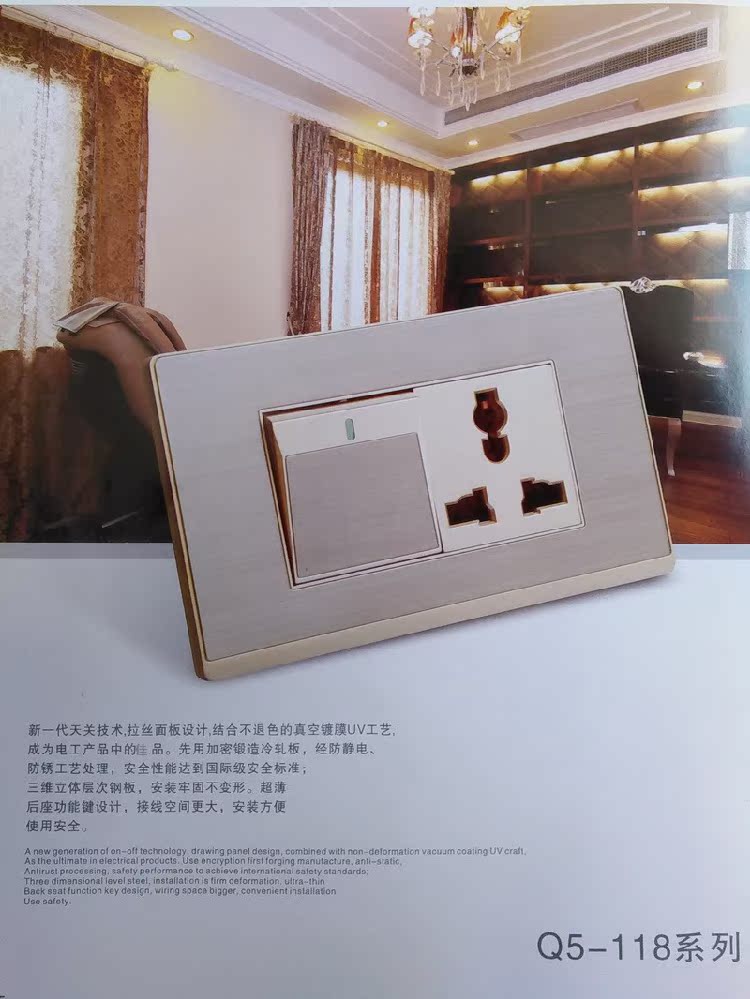 À×Ê¿µç¹¤ 118ÐÍÏãéĽðÀË¿³¤·½ÐÎ ¾Å¿×12¿×¶à¹¦ÄÜ¿ª¹ØÅŲå×ù °µ×°