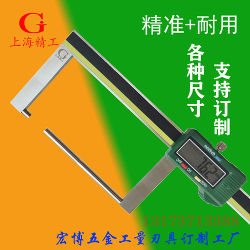 长度测量工具卡尺卡规卡钳非常规