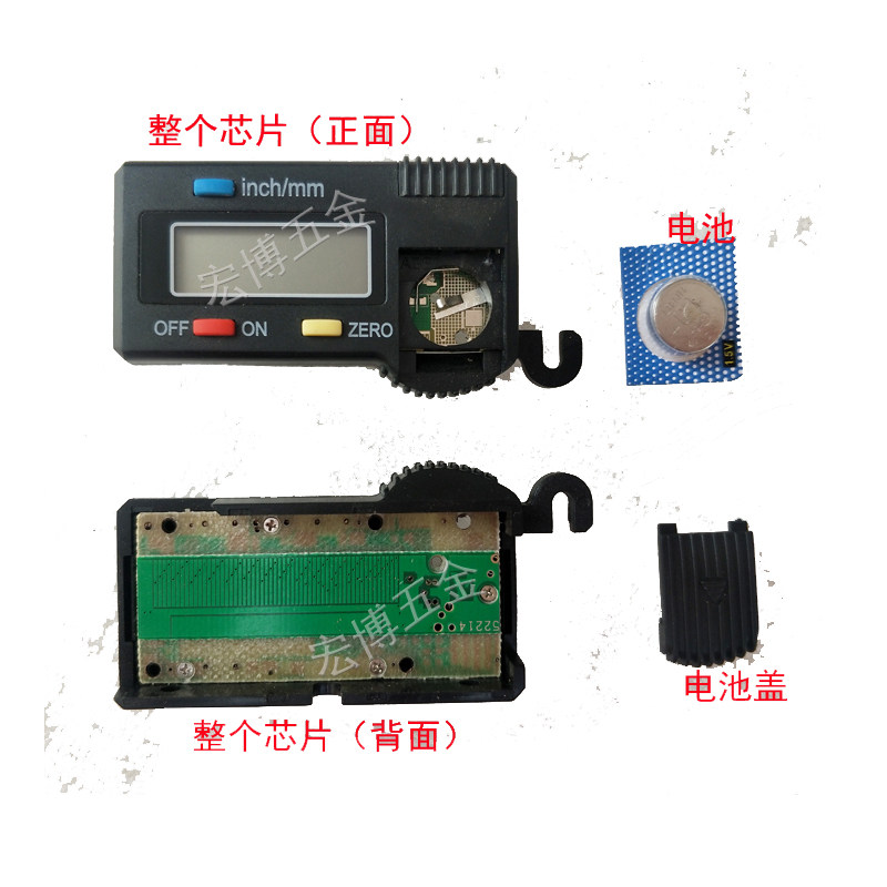 上海量具电子游标卡尺表头模块显示屏动栅数显配件紧固螺丝维修