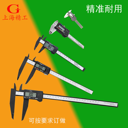 出口游标卡尺数显尺批发游标卡尺