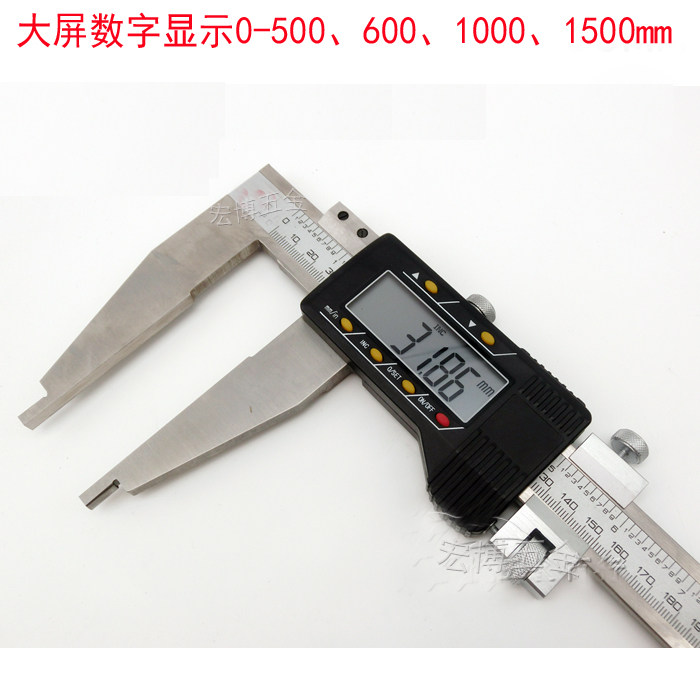 电子游标数显卡尺0-500-600-700-800-1500-2000-2500-3000-4000mm