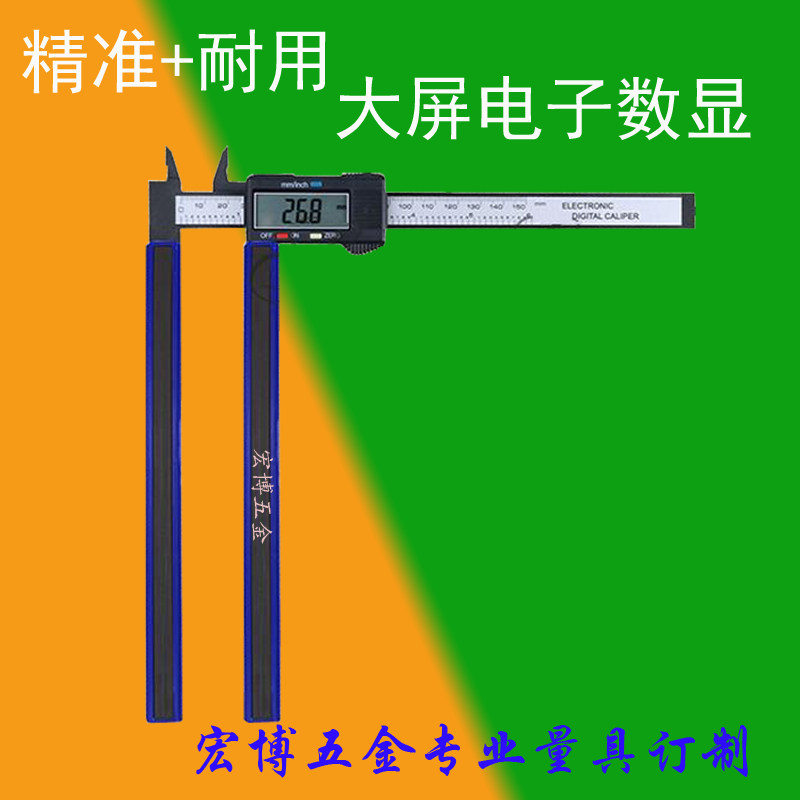 新款徒手整形塑脸瘦身美骨量尺