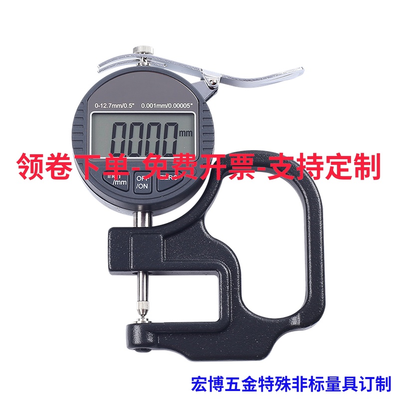 双球电子数显测厚规圆头厚度计0-10-25-30镜片铝板材凹凸平面测量|msdalam kategori perkakasan/alat, instrumen, tolok ketebalan - dari Buy2taobao.com untuk memberikan perkhidmatan ejen Taobao profesional membeli