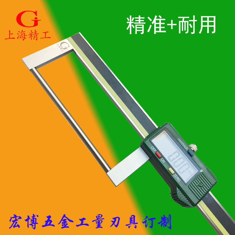 圆柱卡尺钩子加长数显卡尺0-150mm外沟槽数显游标卡尺大跨度数字