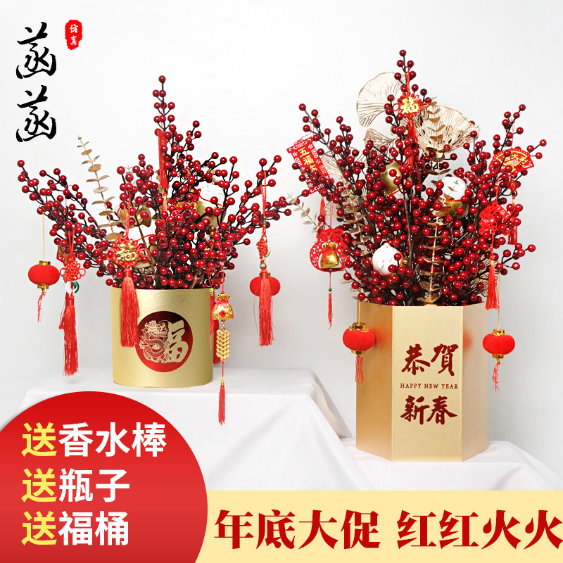 春节插花价格 春节插花图片 星期三