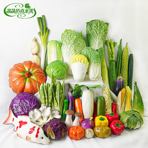 仿真蔬菜模型玩具儿童