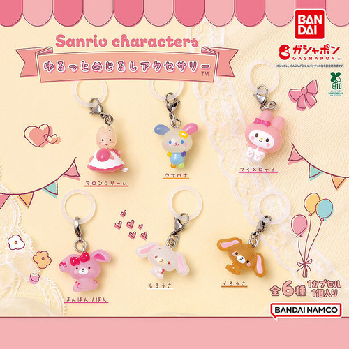 万代BANDAI三丽鸥甜点兔扭蛋
