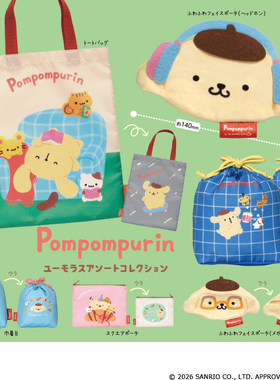 现货 日本正版IP4 布丁狗humorous化妆品收纳包扭蛋