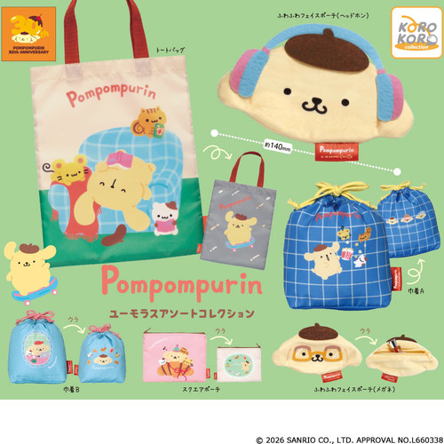 日本正版布丁狗化妆品收纳扭蛋