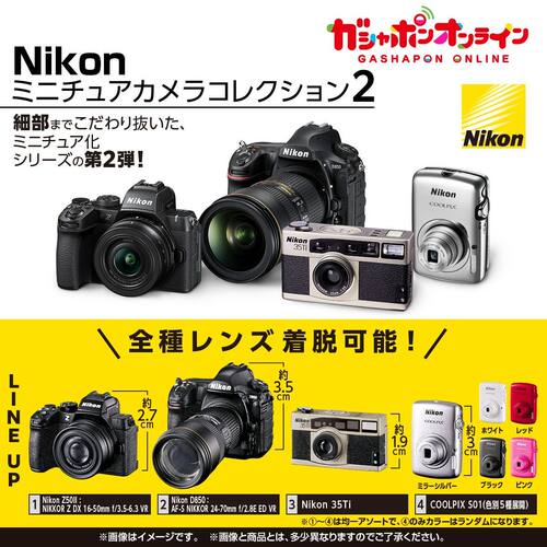 日本正版 万代扭蛋 尼康Nikon迷你相机收藏2
