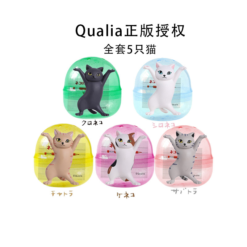 日本qualia 万物皆可举猫猫笔托猫咪摆件举笔抬棺可爱骚妖笔架-freeluna 