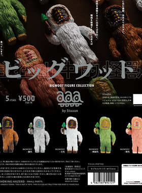 现货肯大象“BIG WOOT”（住在山上的怪兽） 收藏级 微缩模型