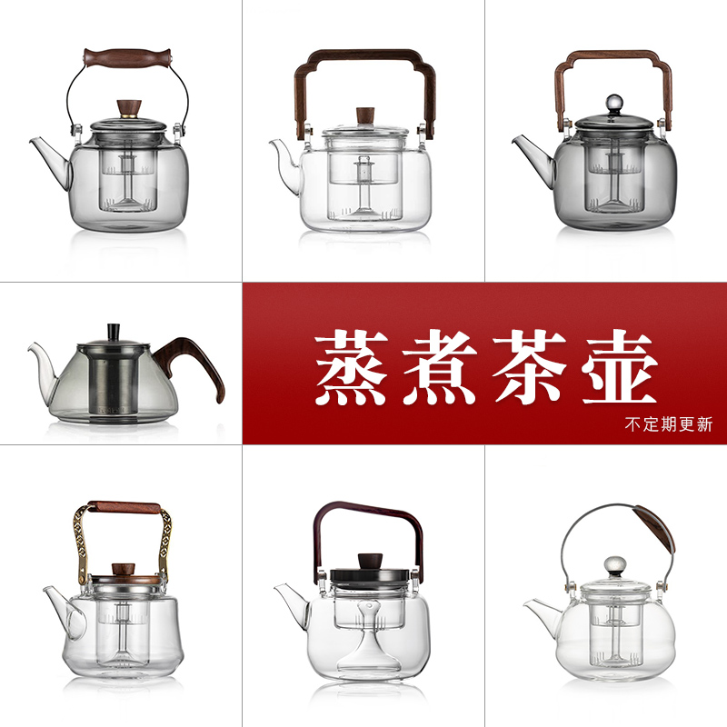 耐高温玻璃茶壶大容量煮茶