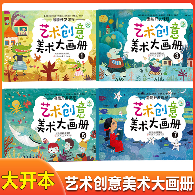 约15幅画册    28页