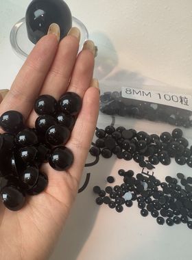 丑丑鞋眼睛玩偶眼睛眼珠黑色平底眼睛diy手工公仔毛线眼睛配件