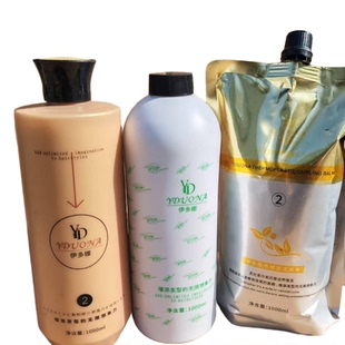 伊多娜热塑烫膏状定型二号剂拉直定型顺直烫定型