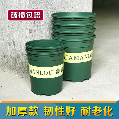加仑盆加厚树脂阳台花盆种菜盆