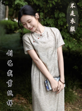 裁剪图F119新品旗袍连衣裙可通勤的新中式显瘦连衣裙做衣服的纸样