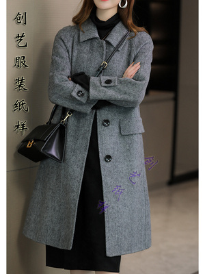 服装裁剪图纸b166秋冬季双面绒