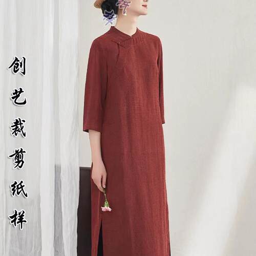 裁缝图连衣裙创艺纸样新品