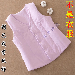 缝纫衣服N352花马甲女秋冬季加厚短款马夹中年人冬天薄棉背心纸样