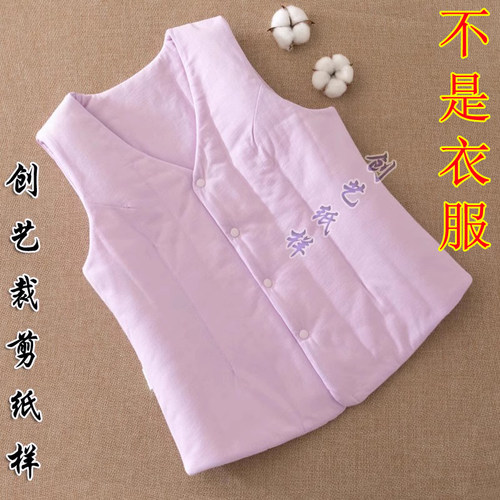 创艺纸样内胆牛皮纸冬季棉花裁剪