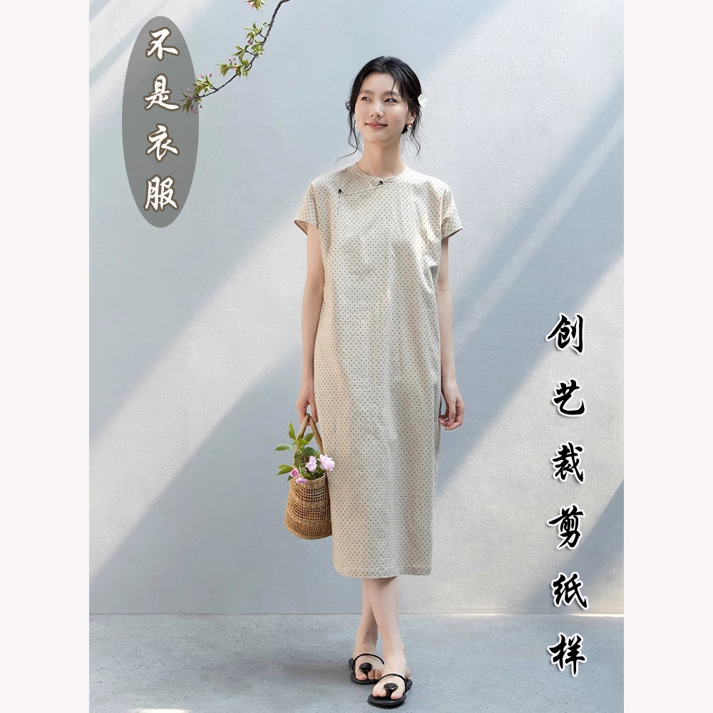 牛皮亚麻连衣裙牛皮纸新款裁剪图