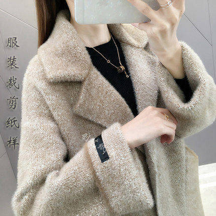 创艺水貂绒外套牛皮纸裁剪做衣服