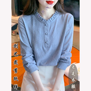 裁剪纸样F155女装秋季立领纯棉衬衫女套头百搭衬衣棉麻上衣牛皮纸