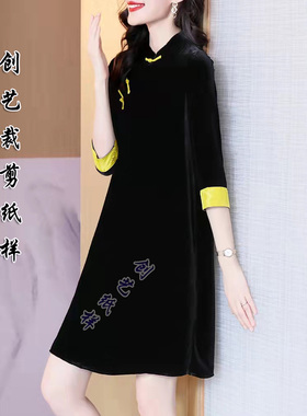 做衣服裁剪图Q286金丝绒连衣裙秋冬新款女改良旗袍打底裙子纸样版