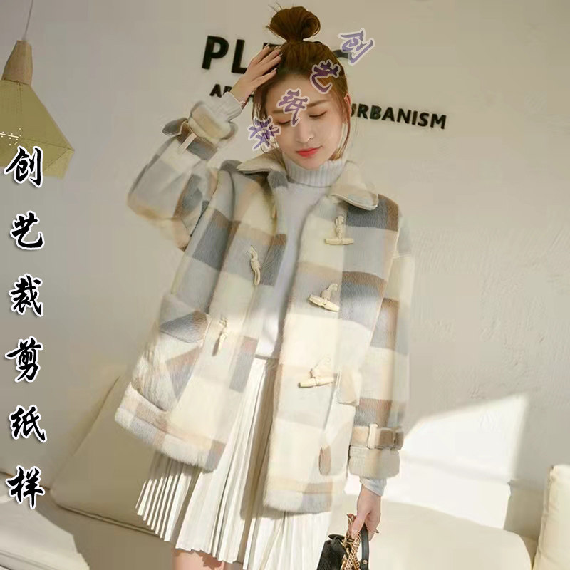 打版裁剪衣服的Q281中长款外套女冬新款宽松百搭仿皮草大衣纸样板,个性定制/设计服务/DIY,围巾定制/加工,淘宝优惠券,粉丝福利购,淘宝优惠卷