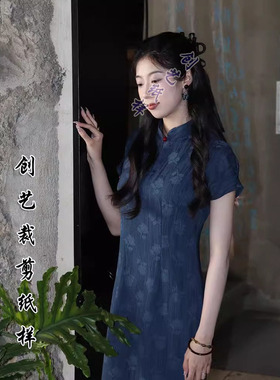 做衣服的E181旗袍新中式改良年轻款新款文艺提花夏季民国风纸样版