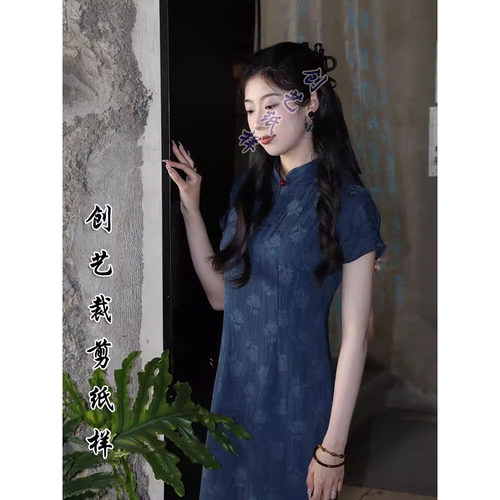 创艺纸样旗袍牛皮纸2024少女