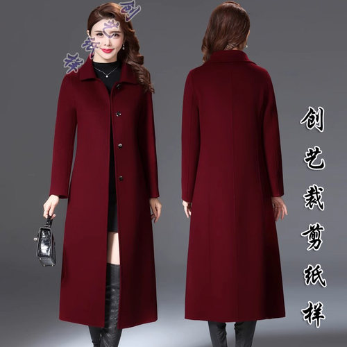 创艺大衣外套牛皮纸新款做衣服